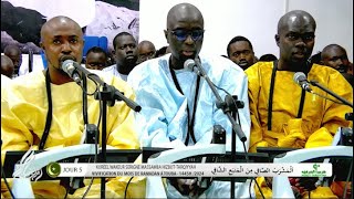 Jour 5 Ramadan 2024  1445 h 𝗠𝗮𝘄𝗮𝗵𝗶𝗯𝘂 Kurel Wa Keur Serigne Massamba HizbutTarqiyyah [upl. by Irwin545]