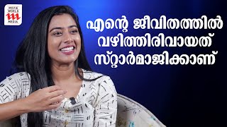 എന്റെ ജീവിതത്തിൽ വഴിത്തിരിവായത് സ്റ്റാർമാജിക്കാണ്  Dayana Hameed  Star Magic  Interview [upl. by Richarda]