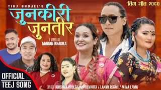 New Teej Song 2080  Junkiri Jun Tira  Krishna Reule Jaya Devkota Laxmi Regmi Mina Lama Ft Aswin [upl. by Hoxsie133]