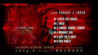 Luv PARADE 1st MINI ALBUMã€ŒJOKERã€ Trailer [upl. by Kannry]