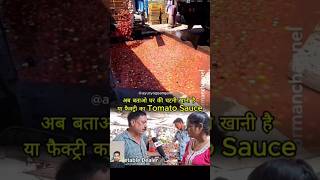 dekhiye tomato 🆘 kaise banata hai new trending music 🤕 music song [upl. by Cuthbert]