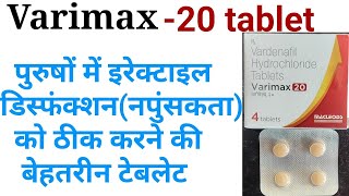 Varimax 20 tabletverdenafil hydrochloride tablet uses benifits precaution and side effects in hindi [upl. by Kcirdde]