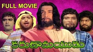 Karunamayudu Full Length Telugu Movie  Vijayachander Kongara Jaggaiah [upl. by Ttegirb201]