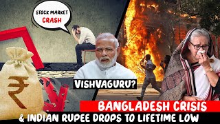 Vishvaguru BangladeshIndian rupee all time low amp Stock market [upl. by Arias635]