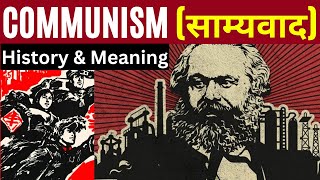 What is Communism  History Meaning Pros and Cons of Communism [upl. by Cenac613]