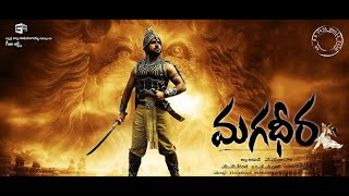 Magadheera Trailer  Fan Made  RamCharan SSRajamouli [upl. by Egerton440]