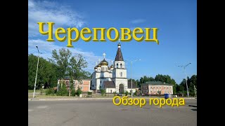 Череповецобзор города Поездка на машине [upl. by Ahsratal413]