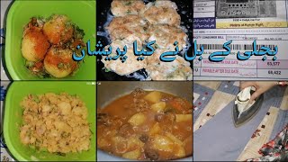 CUTLASS ALOO BEH RECIPE GARMI OR BIJLEE KAY BILL NAIN PARESHAN KIYA [upl. by Chery]