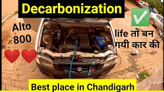 Decarbonization of My Alto 800 Decarbonization in Chandigarh Increase car mileage performance [upl. by Dewitt]