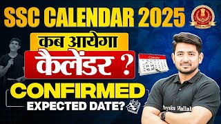 SSC Calendar 2025  SSC ka Calendar kab tak Aayega  SSC 2025 Vacancy  SSC Calendar 2025 kab Aayega [upl. by Eneli]