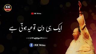 Nusrat Fateh Ali Khan Whatsapp Status Video  NFAK Lines  NFAK Best Status Lines [upl. by Pet179]