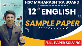 Class 12th English Question Bank  English Sample Paper  Board Exam 2024  HSC Maharashtra Board [upl. by Durkee921]