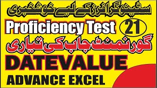 HOW TO USE DATEVALUE FUNCTION WITH EASYWAY BY SIR MAJID ALI  excel test for job interview LEC 21 [upl. by Adnot]