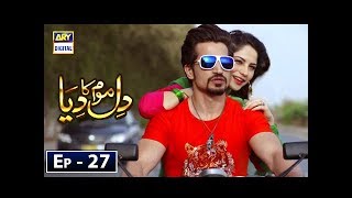 Dil Mom Ka Diya Episode 27  27th November 2018  ARY Digital Subtitle Eng [upl. by Farica]