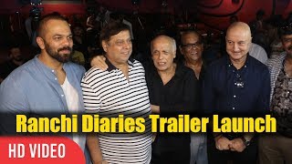 Ranchi Dairies Official Trailer Launch  Rohit Shetty David Dhawan Mahesh Bhatt Anupam Kher [upl. by Alburg118]