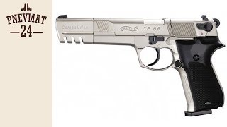 Пневматический пистолет Umarex Walther CP88 Competition Nickel [upl. by Asilrac288]