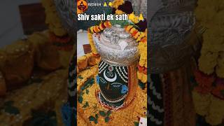 Shiv sakti ek sath Mahakal kedarnath bholenath shiv ytshorts [upl. by Tedmann]