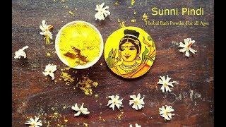 Sunni Pindi Recipe  Nalugu Pindi Recipe  Bath powder with Aromatic and Indian Medicinal Herbs [upl. by Trebla]