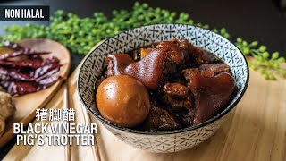 Black Vinegar Pigs Trotters 猪脚醋 NON HALAL [upl. by Eniala]