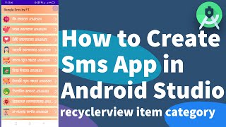 How to Create Sms App in Android Studio  recyclerview item category  Earn Money [upl. by Orhtej]