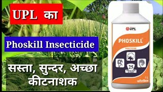 UPL Phoskill Insecticide  Monocrotophos 36 SL  Phoskill [upl. by Delanos]