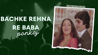 Bachke Rehna Re Baba  Ponkoj  Circuit Music  Hindi Old Dj  Dance Mix Durga Puja Dj Tiktok Viral [upl. by Amilah]