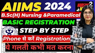 AIIMS Basic Registration BSc Nursing amp Paramedical Entrance Exam Step by step aiims bscnursing [upl. by Ashti]