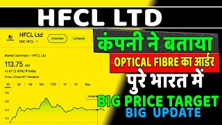 HFCL Share Latest News today  hfcl stock news today  hfcl stock update  hfcl q1 results update [upl. by Grissom386]