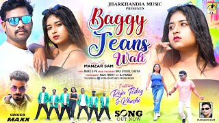 BAGGY JEANS WALI II NEW NAGPURI VIDEO SONG 2024 II Raju Tirkey [upl. by Clarence564]