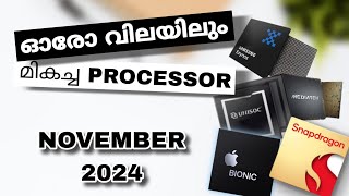 Top Best Smart Phone Processors In Each Price Range In India  November 2024  Malayalam [upl. by Nirrac]