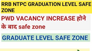 RRB NTPC GRADUATE LEVEL SAFE ZONE PWD VACANCY INCREASE AFTER SAFE ZONE HANDICAP GRADUATION LEVEL [upl. by Schoenfelder]