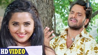 Love Letter  लव लेटर  Khesari Lal Yadav Kajal Raghwani  Bhojpuri Movie Comedy Scene [upl. by Ashbaugh]