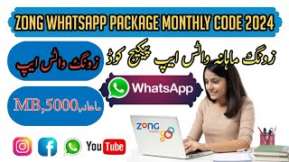 zong monthly whatsapp package code zong whatsapp package monthly code 2024 Mr Feroz Ahmed [upl. by Cowden]