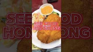 Delicious Tasty Yummy Affordable See Food Japanes Resturant In Hong Kong 🇭🇰 [upl. by Allebram]