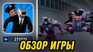 ОБЗОР ИГРЫ Toilet RunПЛЮСЫ И МИНУСЫ ИГРЫ Toilet Run toiletrun toiletrun10000 [upl. by Drandell67]