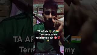 TA ARMY 🪖⚔️🇮🇳 Territorial army notification out 🔥Assam regiment 🦏 shorts taarmy territorialarmy [upl. by Onitsoga]