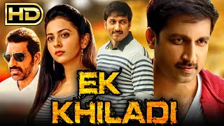 Ek Khiladi Loukyam Romantic Hindi Dubbed Full Movie  Gopichand Rakul Preet Singh Brahmanandam [upl. by Shantha213]