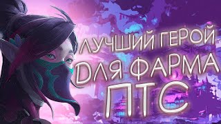 10 ПРИЧИН МЕЙНИТЬ TEMPLAR ASSASSIN  Dota 2 [upl. by Clabo]