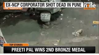 Pune Former NCP Corporator Vanraj Andekar Stabbed and Shot Dead  Attack Details and Investigation [upl. by Rizas]