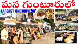 Guntur Biggest drive in  the art kitchenPallekodi Pullatluhappy camperyammps Mocktail house 😍 [upl. by Nolham]