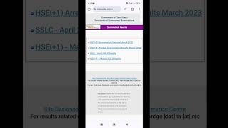 How to Check HSC 1 Arrear Result 2024 11tharrearresult2024 11tharrearresultcheck tnresults [upl. by Andrei673]