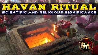 Havan Ritual  Scientific and Religius Significance in Hindu Religion  Aisa Kyon [upl. by Akehsal]