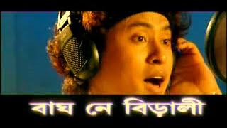 ASSAMESE SONG  TILINGA  RAKESH RIYAAN [upl. by Eisak]