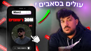 לייב בפאנן  מטרה חדשה  480 סאבים גאנגייייייייי המשך ללייב כנסו דחוף [upl. by Tobin]