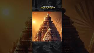 కర్ణుడి కవచ కుండలాలు karna kurukshetra mahabharat mythology srikrishna ytshorts shorts facts [upl. by Newob]