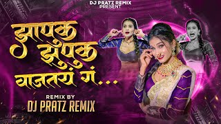 Zapuk Zupuk Vajtay Ga Dj Remix  झापुक झुपुक वाजताय गं  Mayuri Uttekar  Dj Pratz [upl. by Yniattirb490]