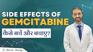 Gemcitabine  What Are The Side Effects  Everything You Need To know  Dr Bharat Patodiya [upl. by Adaj24]