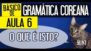 Básico de Gramática Coreana  Aula 6  O que é isto [upl. by Takeshi]