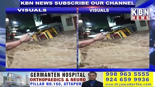 News Balapur Talab Katta Toot gaya  Floods in Hyderabad Omer colony hafiz baba nagar [upl. by Enajyram385]