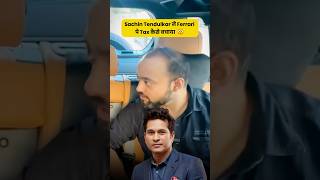 How Sachin Tendulkar Saved Tax on hie Ferrari 😳 ​⁠AbhishekKar shorts [upl. by Letsyrhc]